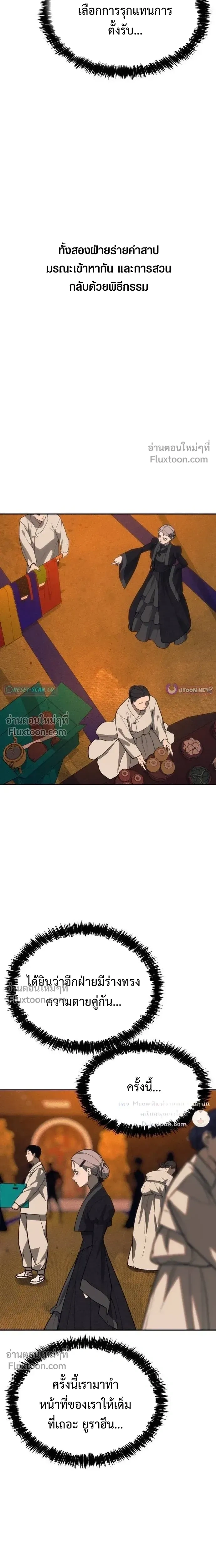 หน้าที่ 22