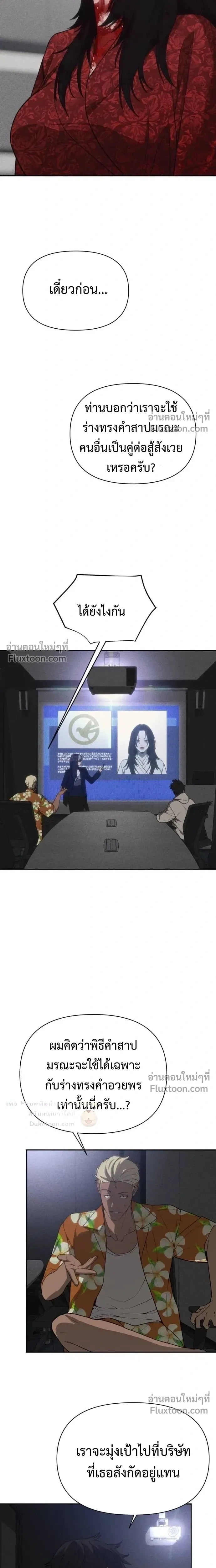 หน้าที่ 16