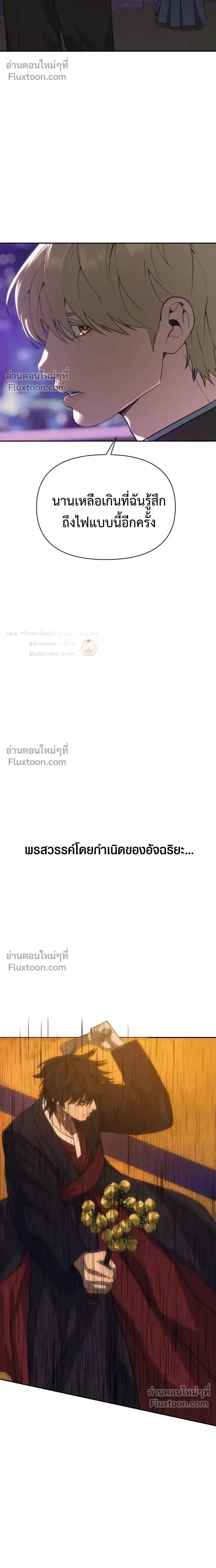 หน้าที่ 33
