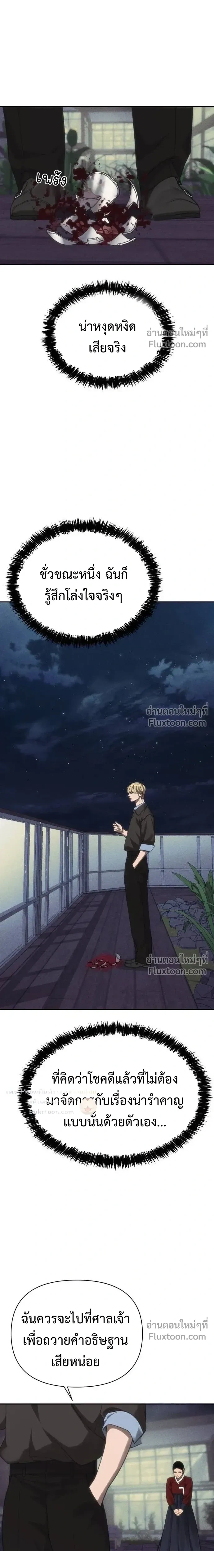 หน้าที่ 32