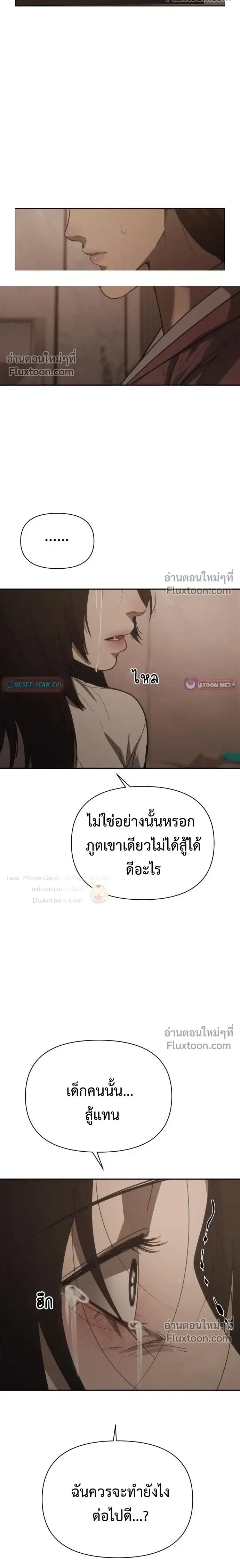 หน้าที่ 31