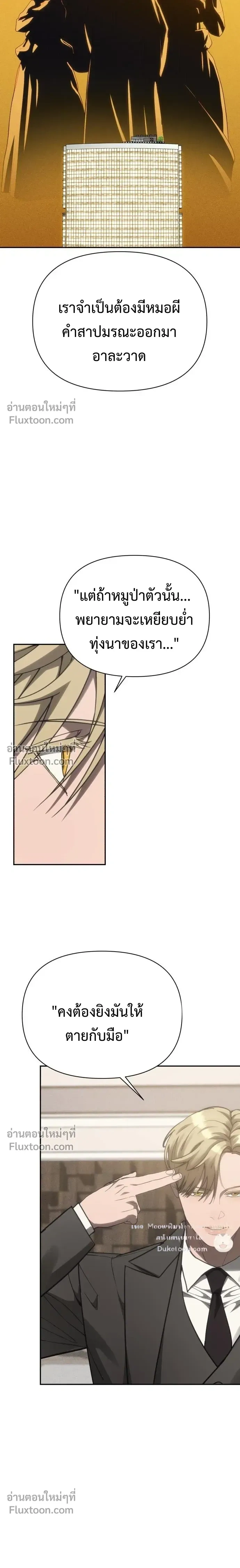 หน้าที่ 26