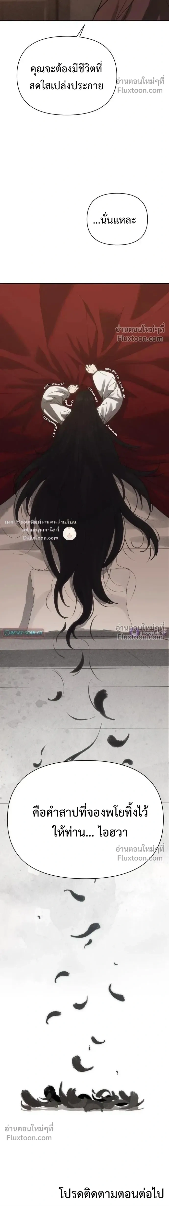 หน้าที่ 33