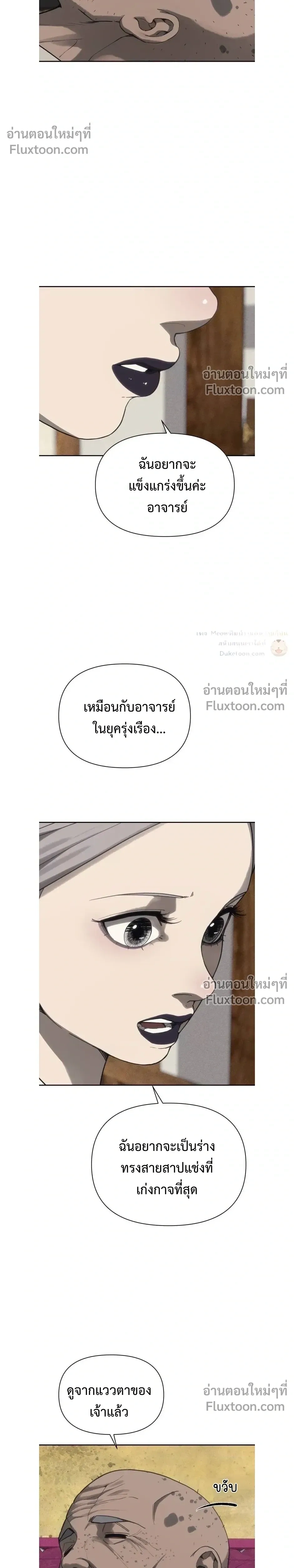 หน้าที่ 32