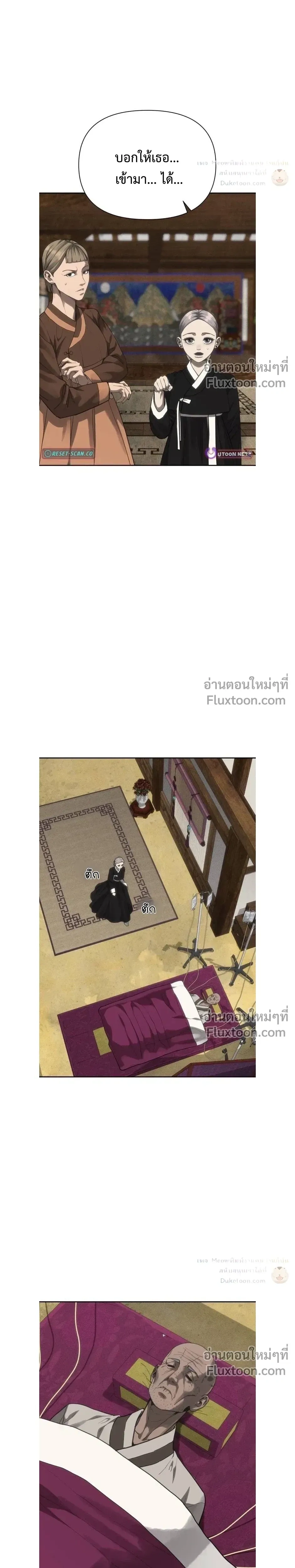 หน้าที่ 30