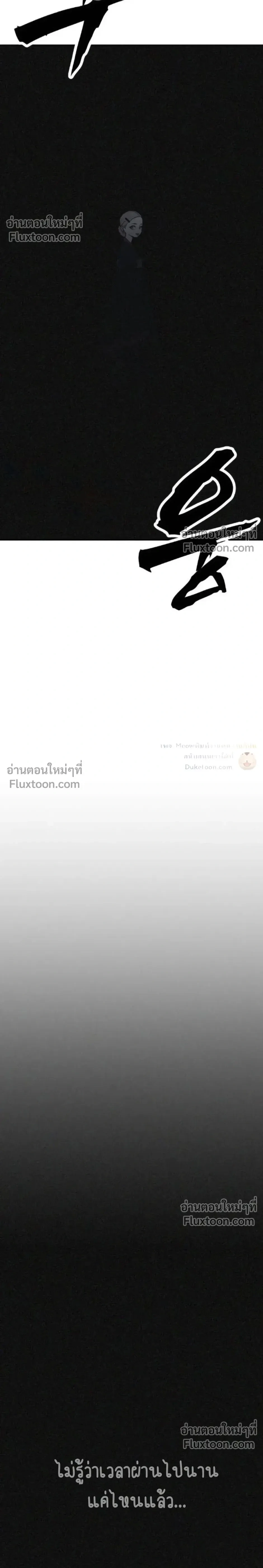 หน้าที่ 32