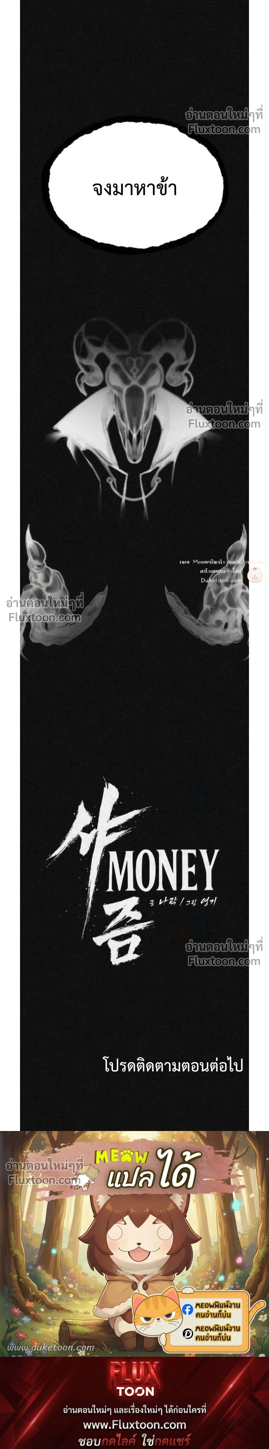 หน้าที่ 44