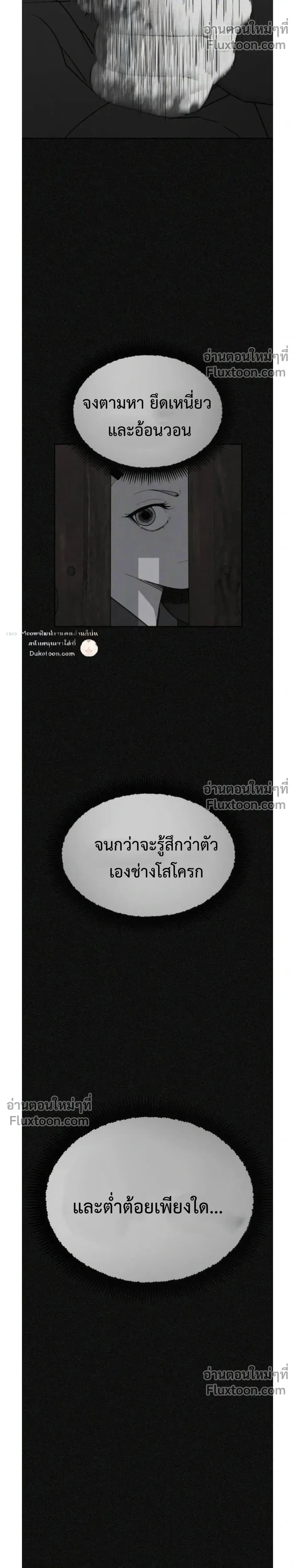 หน้าที่ 39