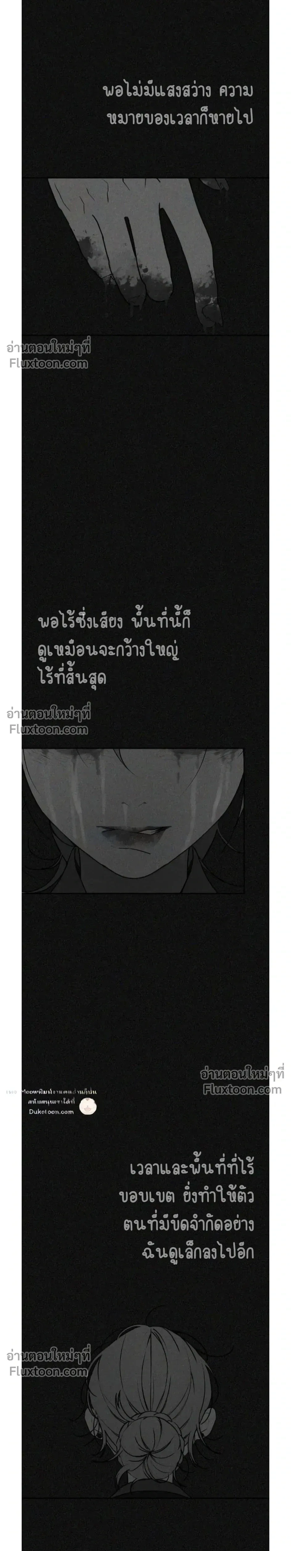 หน้าที่ 33