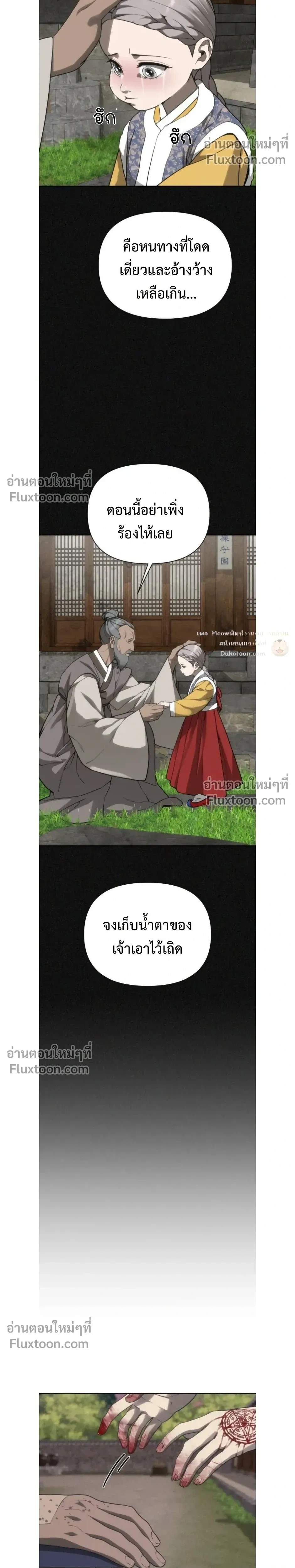 หน้าที่ 22
