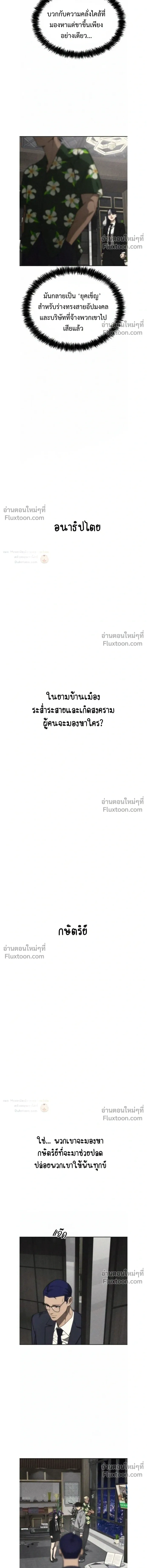 หน้าที่ 38