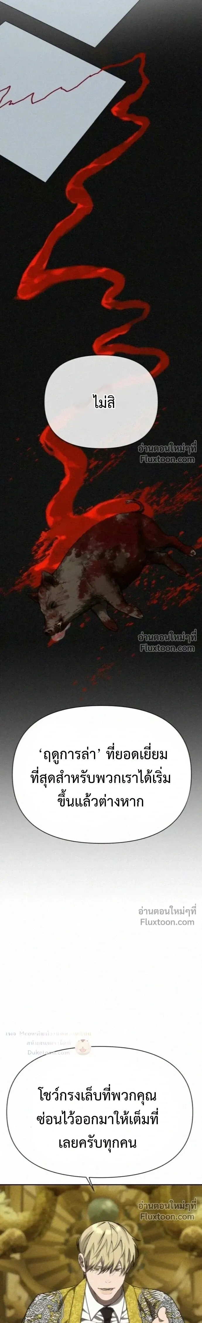 หน้าที่ 30