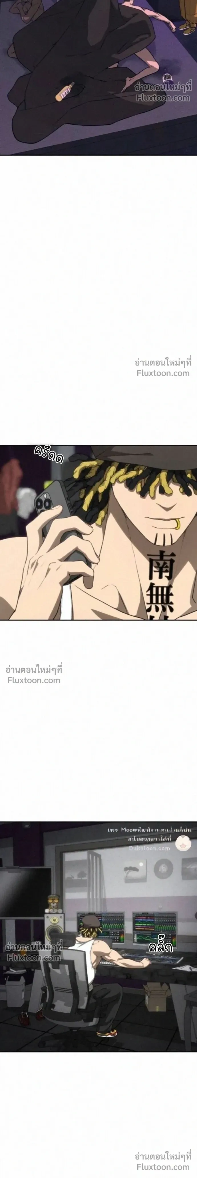 หน้าที่ 23