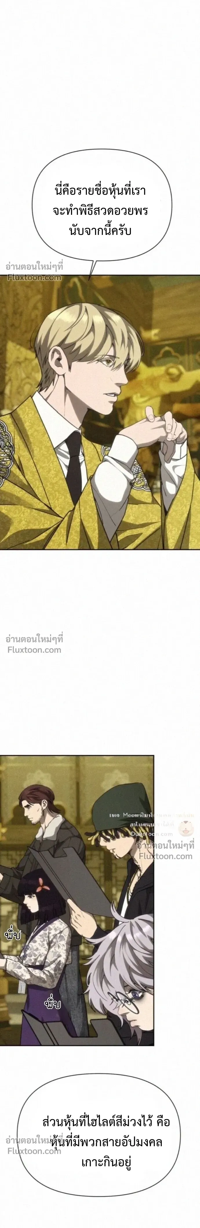 หน้าที่ 27