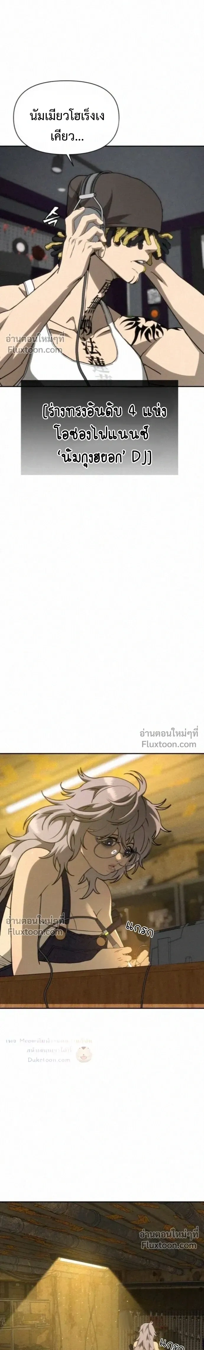 หน้าที่ 24