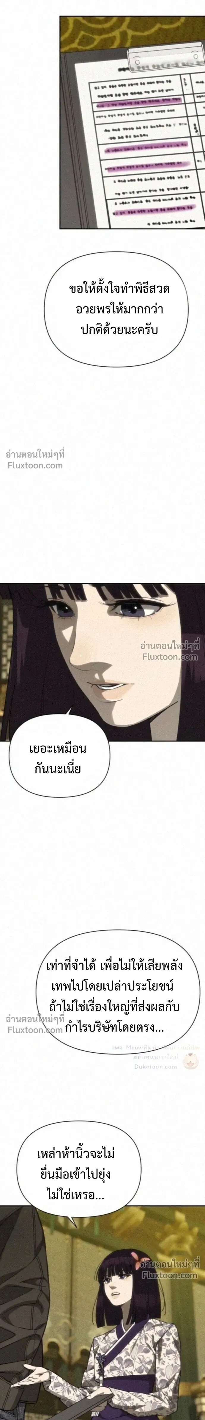 หน้าที่ 28