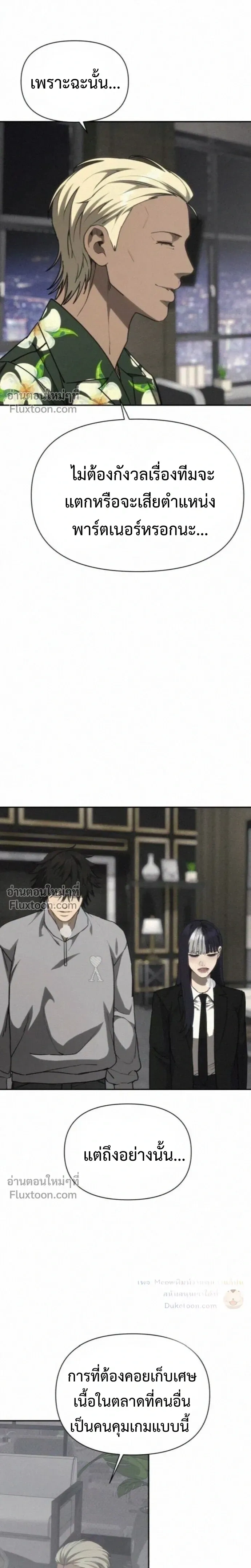 หน้าที่ 36