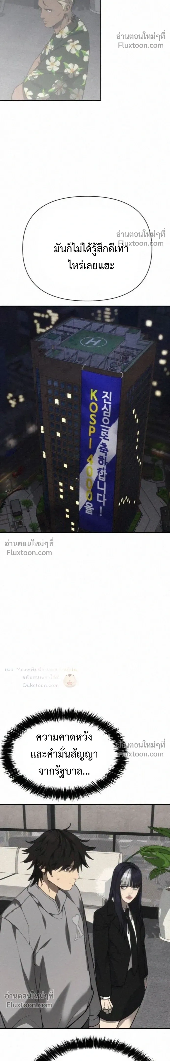 หน้าที่ 37