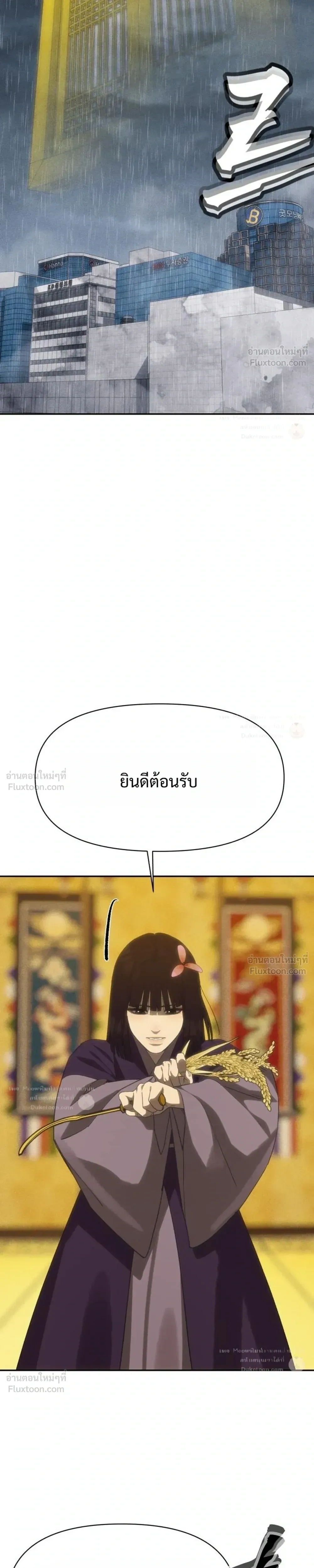 หน้าที่ 31