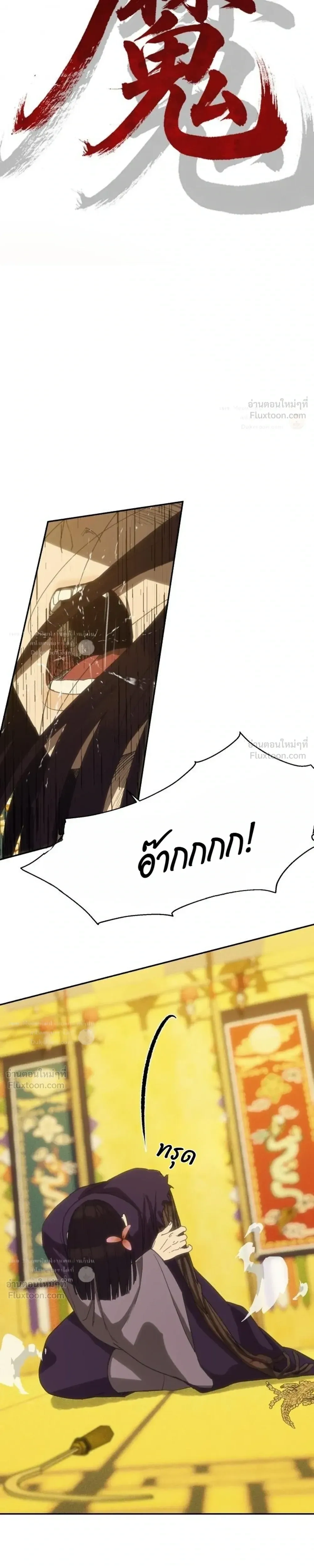 หน้าที่ 33