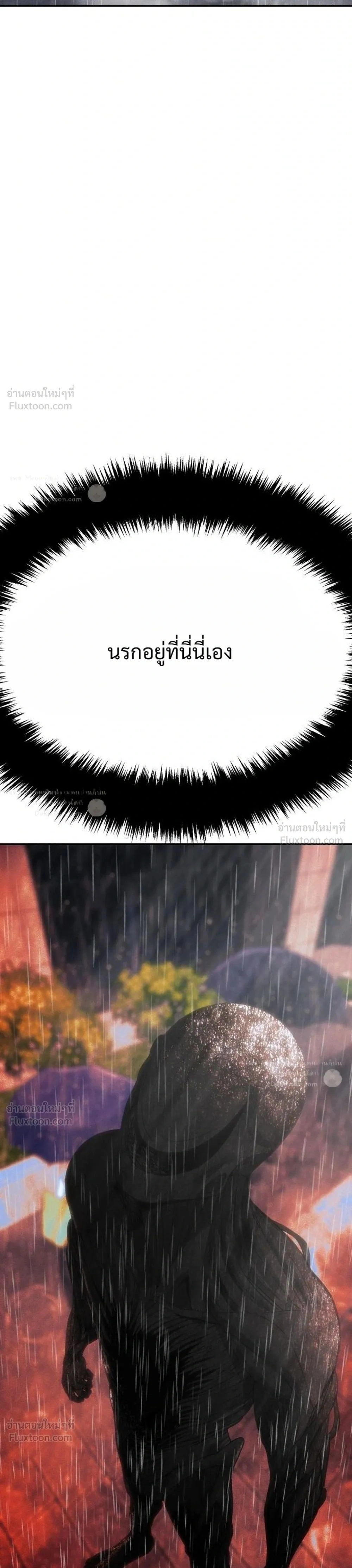 หน้าที่ 49