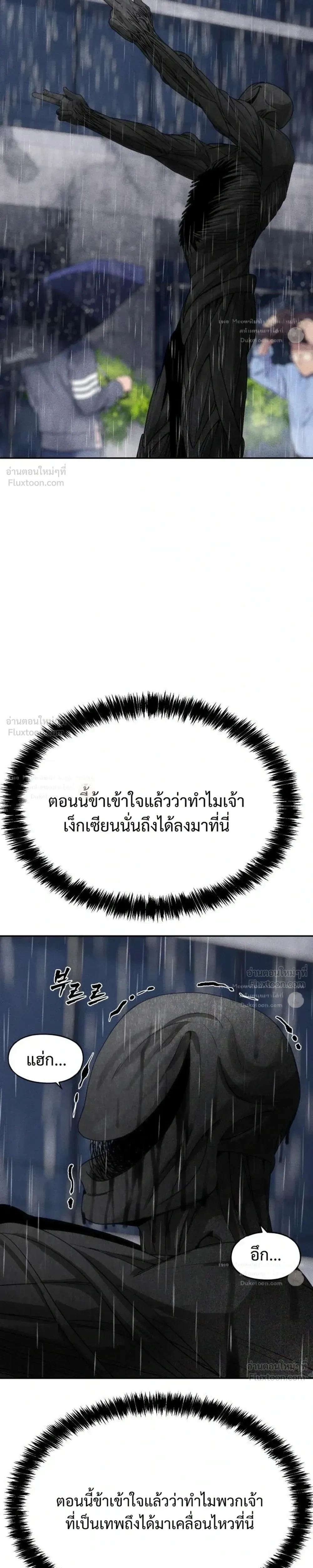 หน้าที่ 45