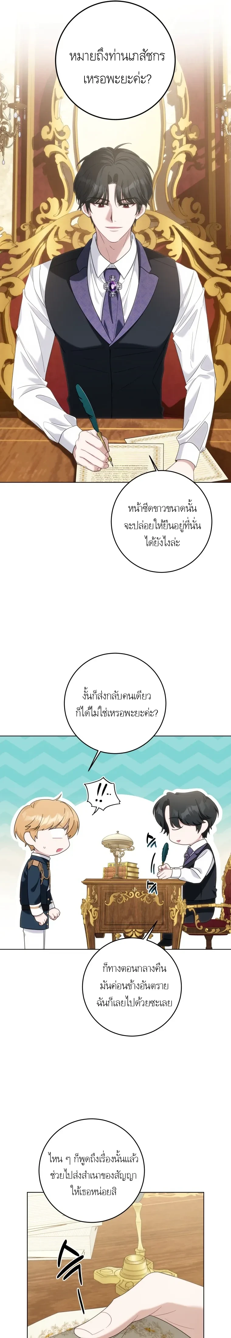 หน้าที่ 17