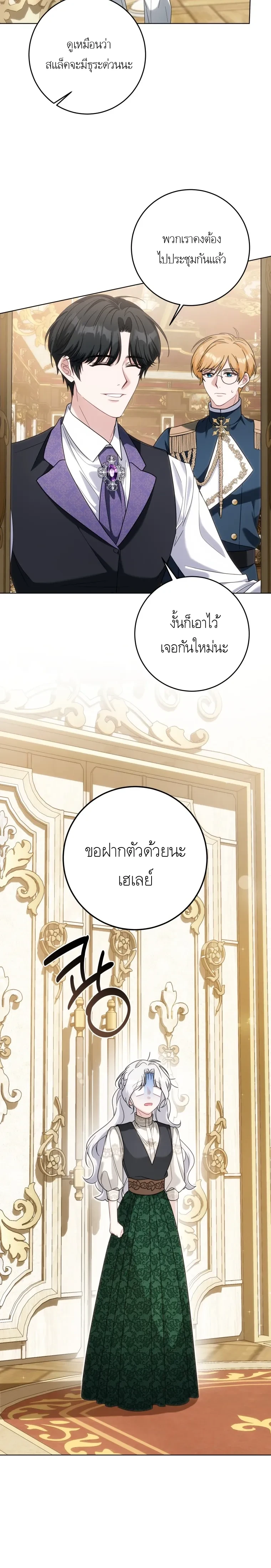 หน้าที่ 11