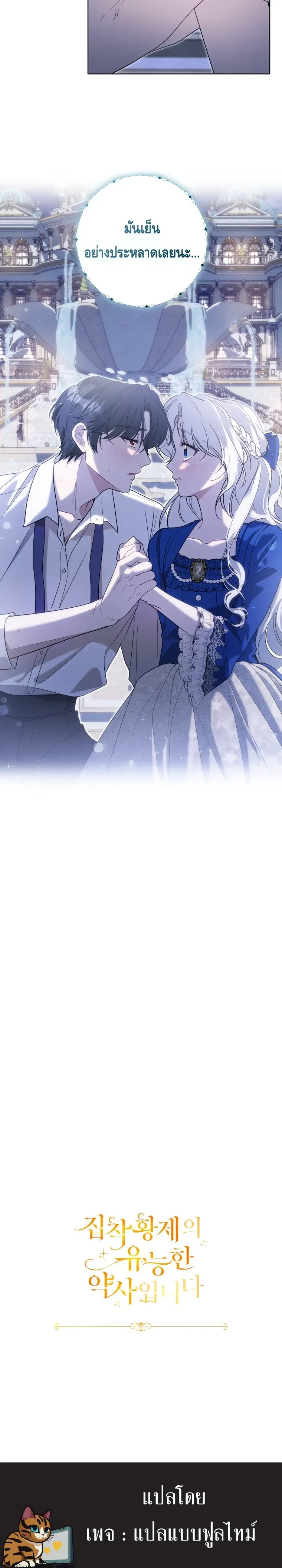 หน้าที่ 25