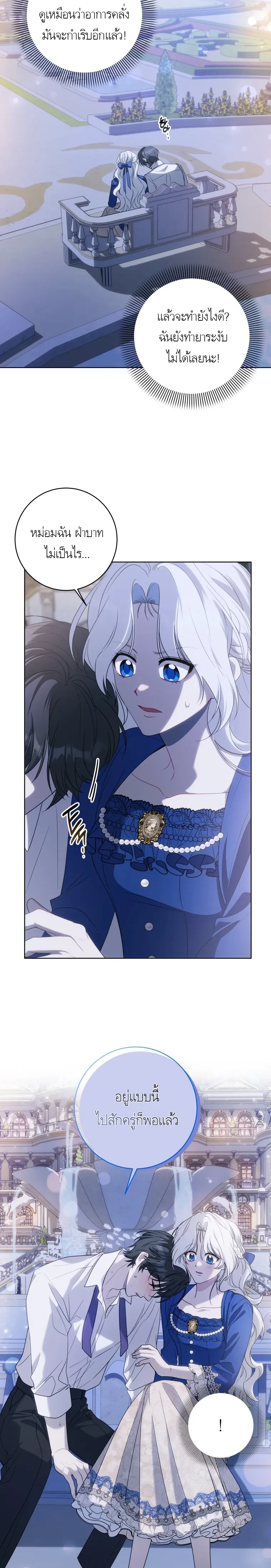 หน้าที่ 23