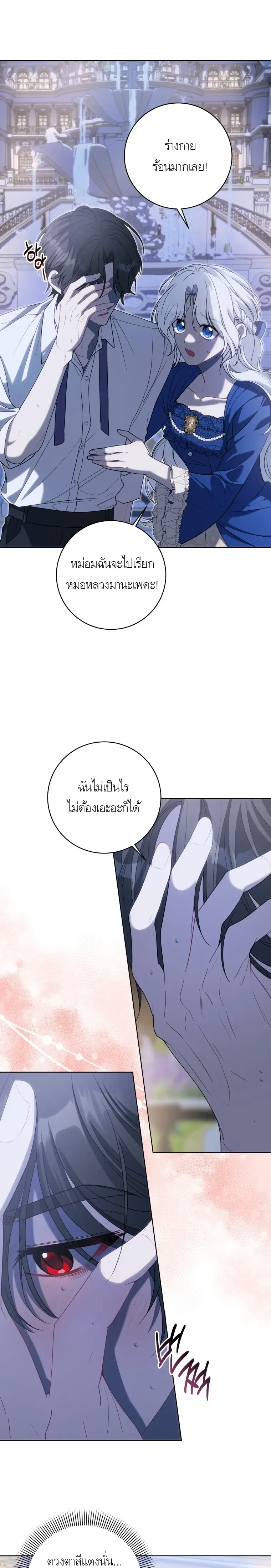 หน้าที่ 22