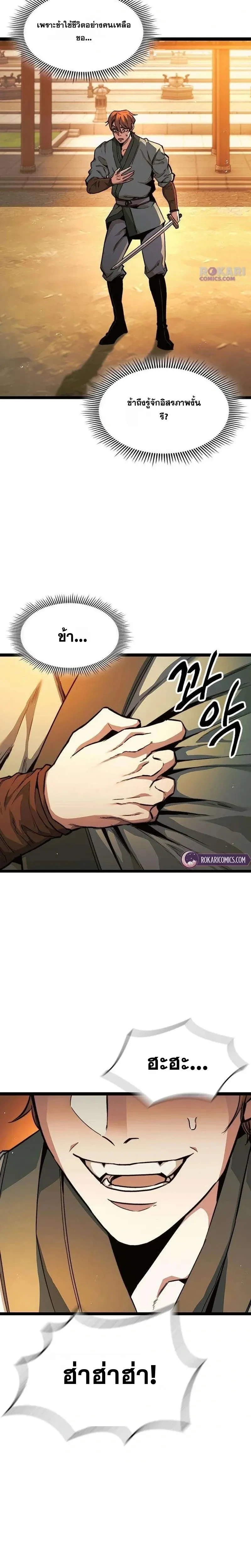 หน้าที่ 15