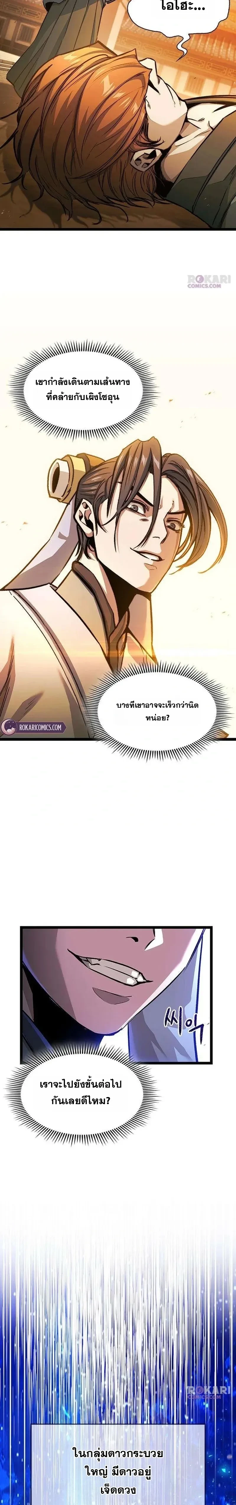 หน้าที่ 20