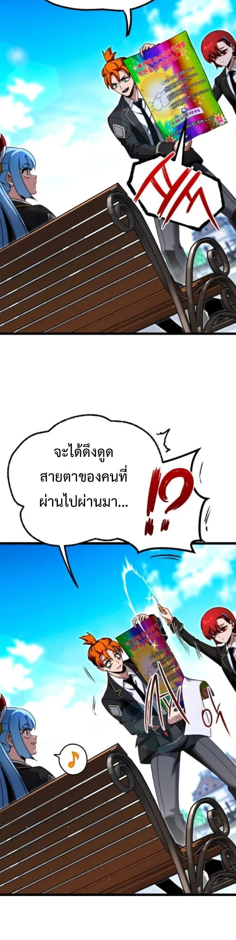 หน้าที่ 30