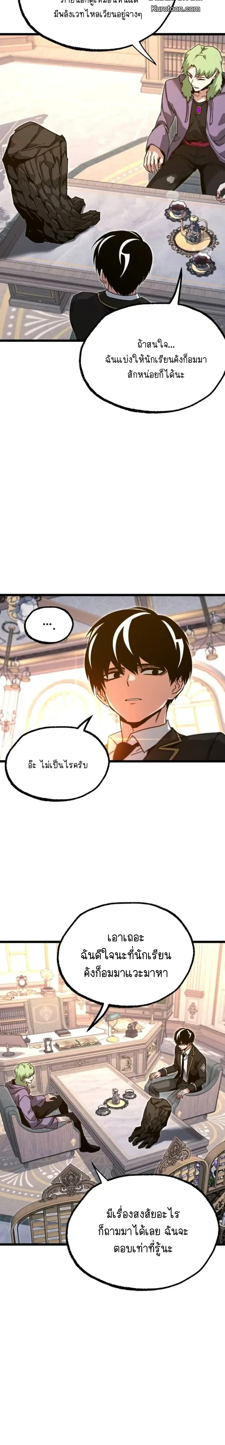 หน้าที่ 16