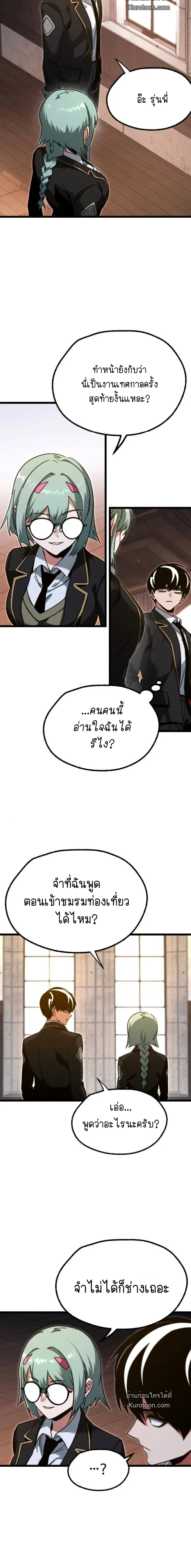 หน้าที่ 12