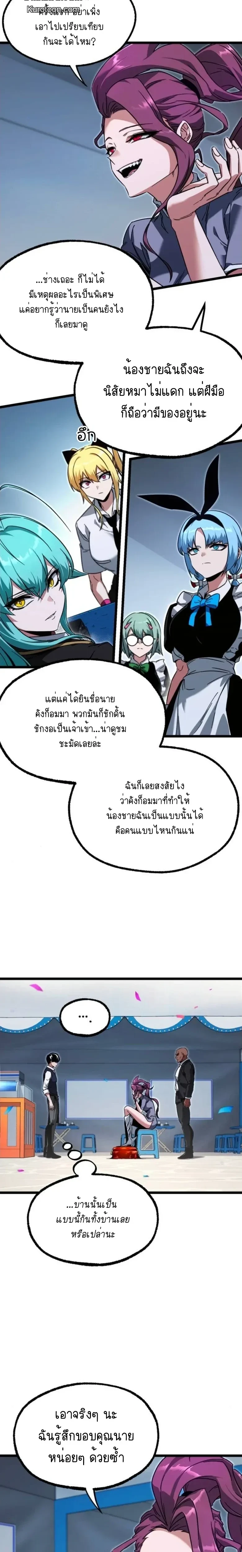 หน้าที่ 28
