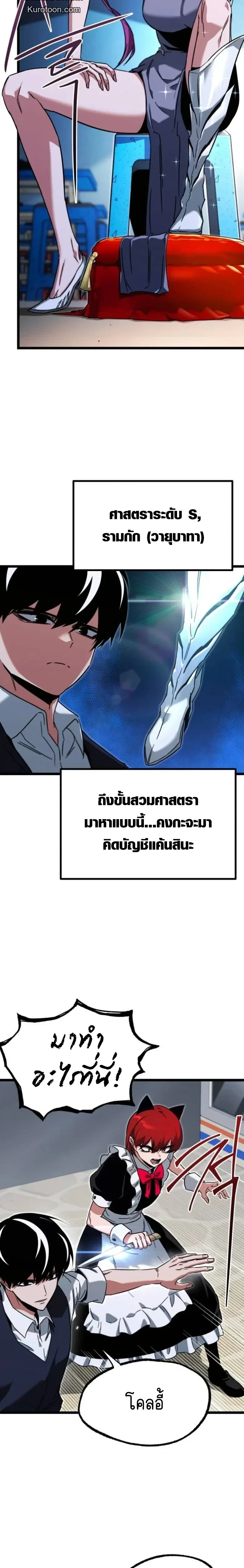 หน้าที่ 26