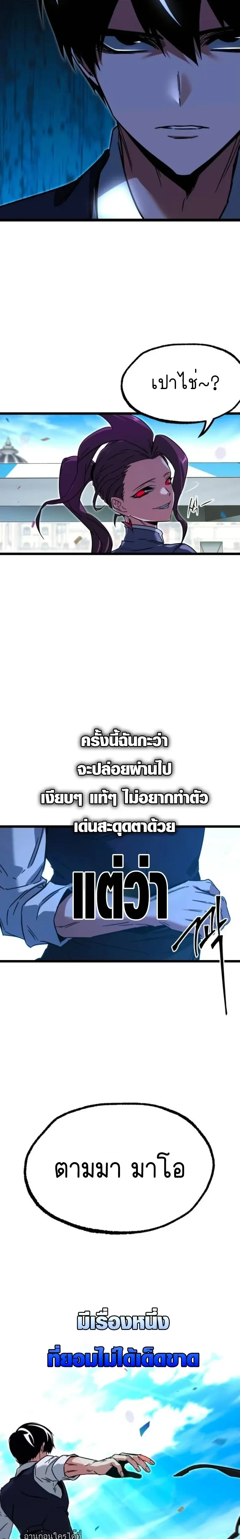 หน้าที่ 32
