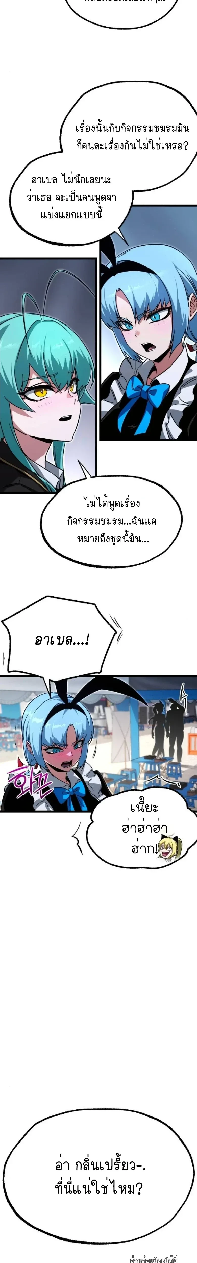 หน้าที่ 21