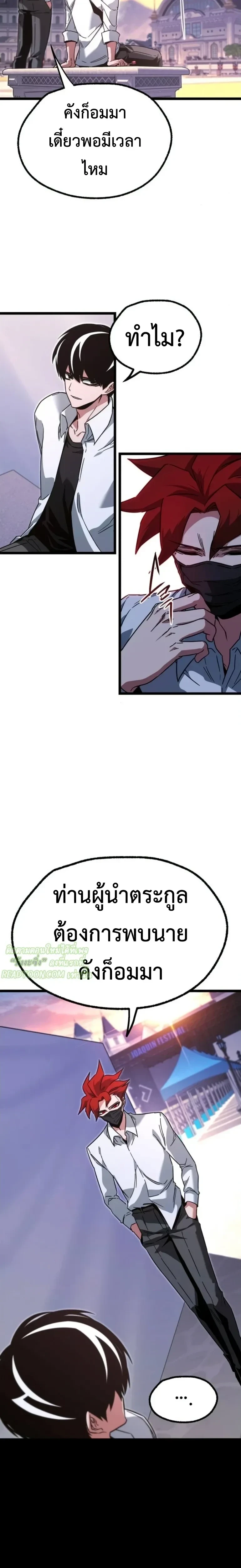 หน้าที่ 21