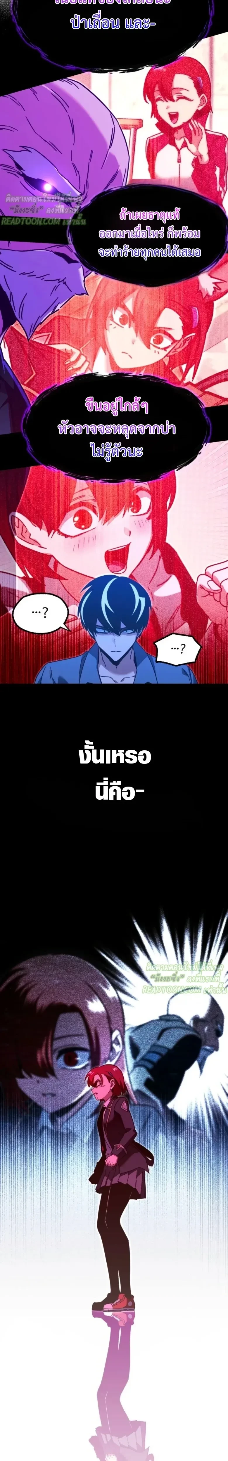 หน้าที่ 28