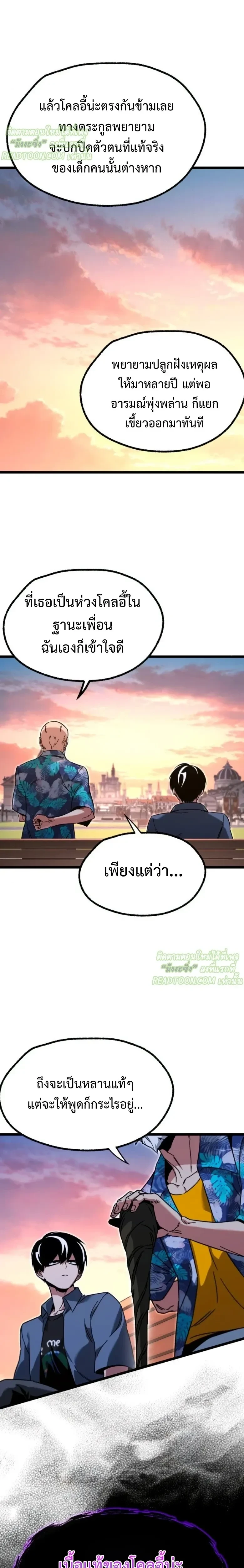 หน้าที่ 27