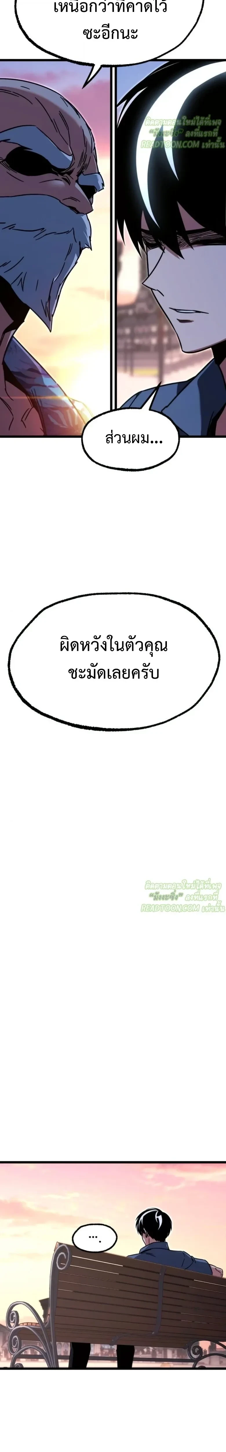 หน้าที่ 33