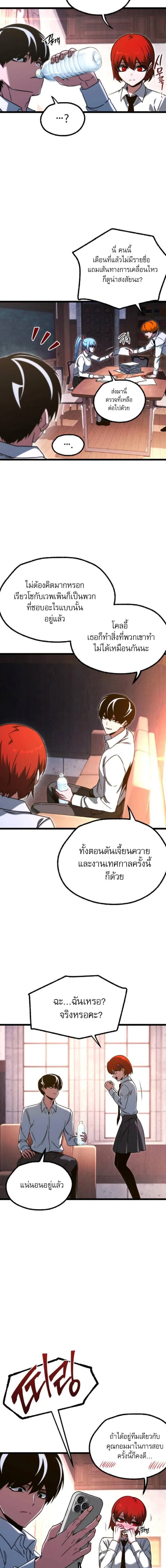 หน้าที่ 23