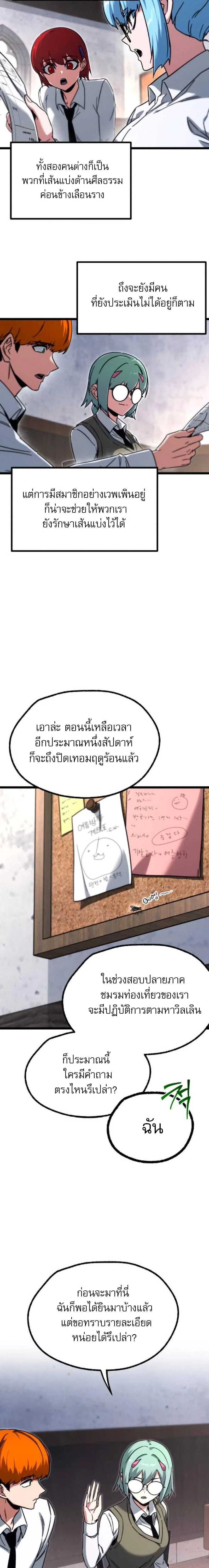หน้าที่ 19