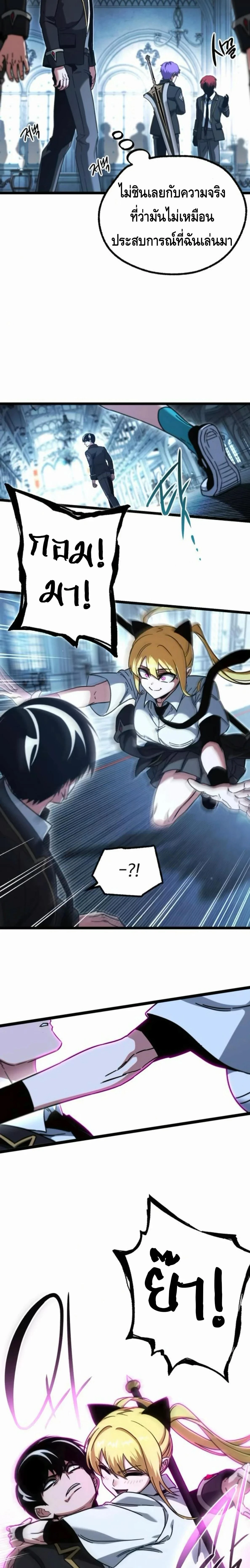 หน้าที่ 19