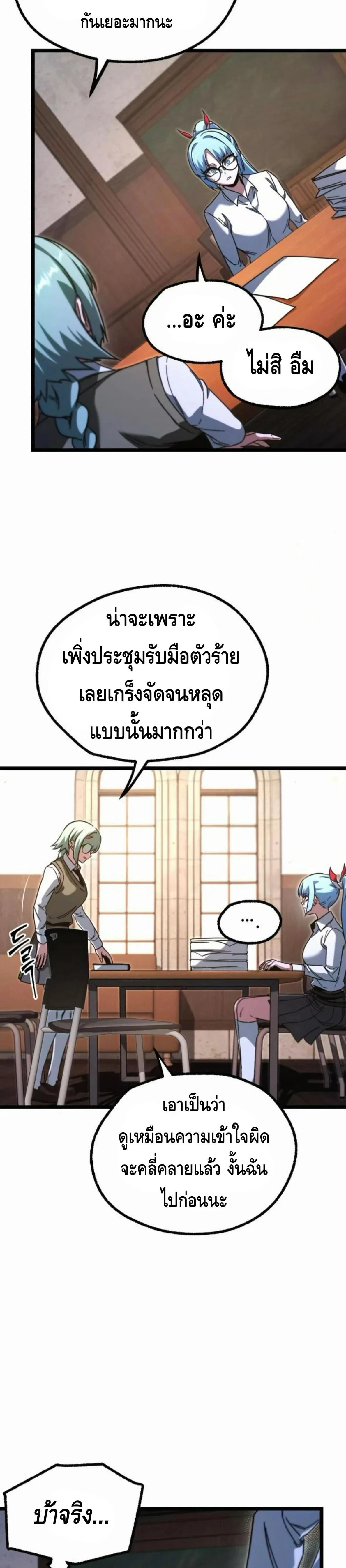 หน้าที่ 7