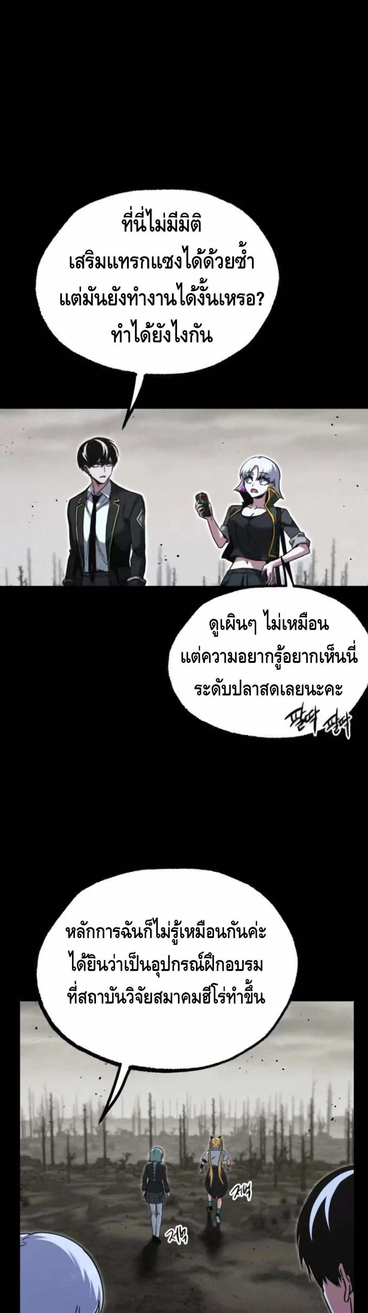 หน้าที่ 24