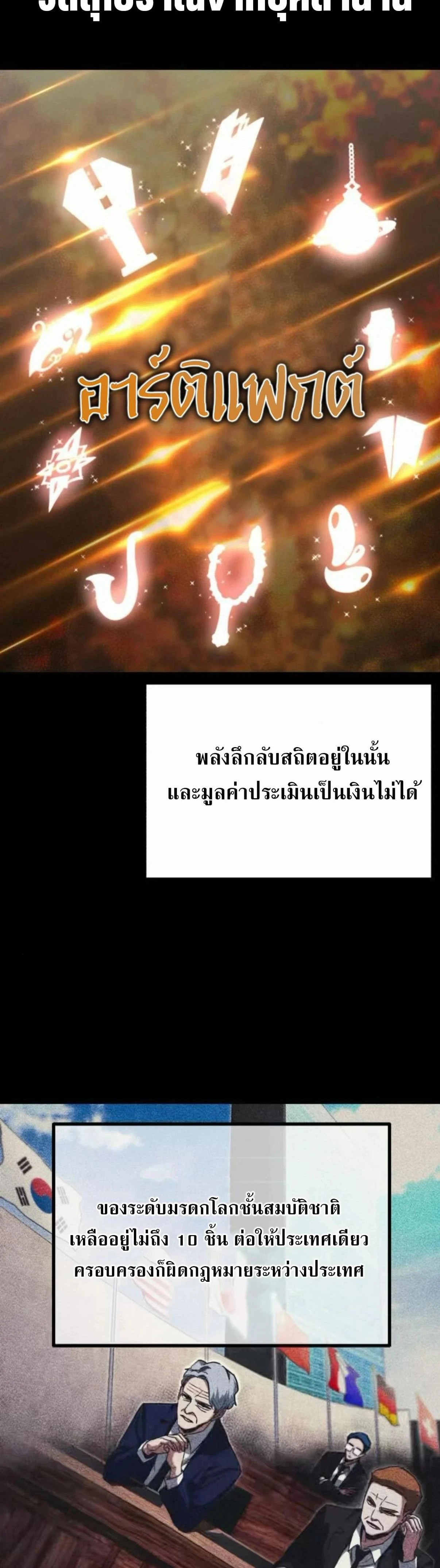 หน้าที่ 26